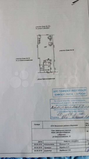 Участок 4,3 сот. (ИЖС)