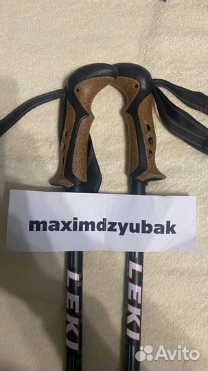 Продам треккинговые Leki Khumbu