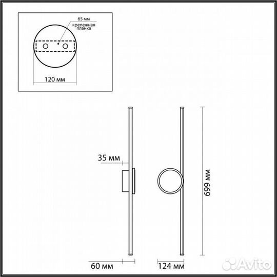 Бра Odeon Light 6601/18WL