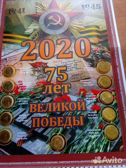 Коллекционные монеты