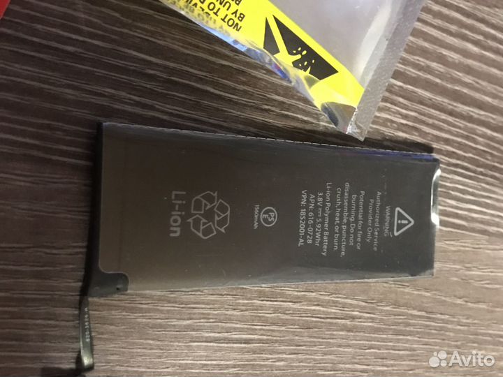 Аккумулятор для iPhone 5/5s