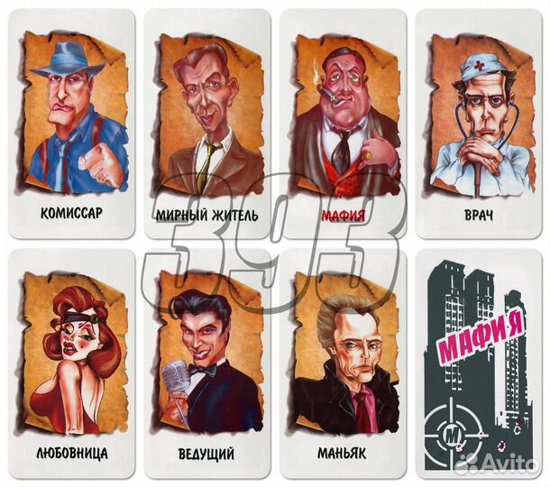 Настольная игра Мафия. Карточная игра. Люк (29638)