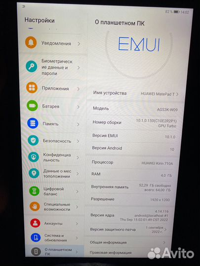 Планшет huawei matepad t 10s