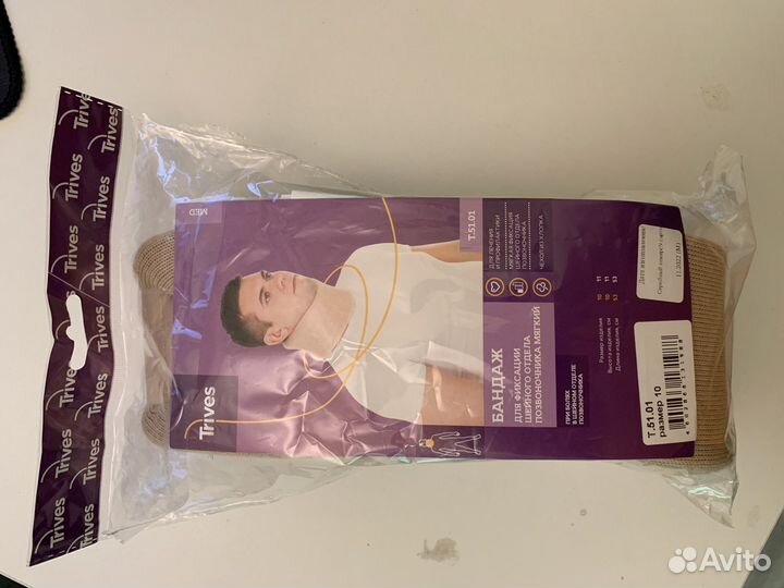 Бандаж для фиксации шейного отдела (бандаж на шею)