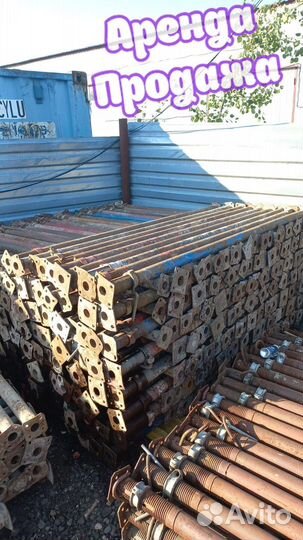 Стойка телескопическая