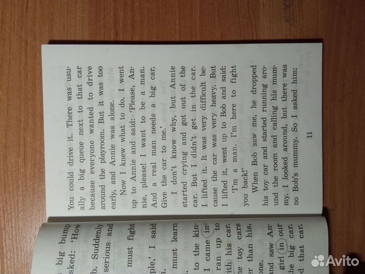 Дневник Ника и Пет