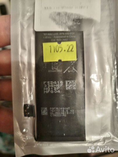 Аккумулятор на iPhone 5s