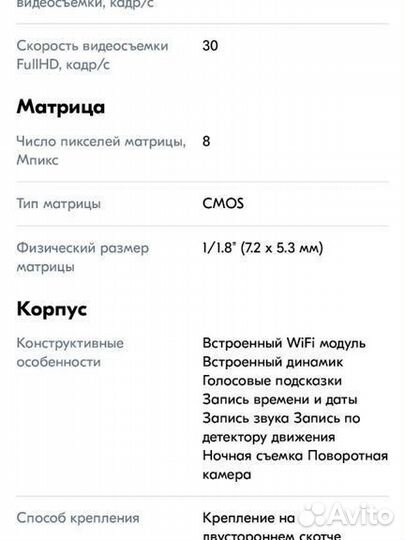 Видеорегистратор xiaomi 70mai a800s