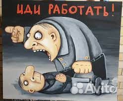 Работник склада