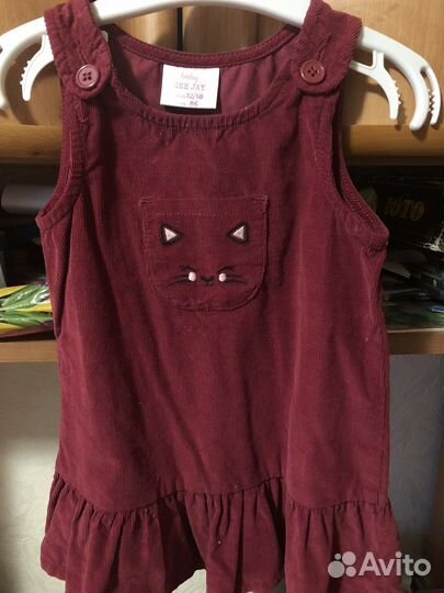 Детские вещи