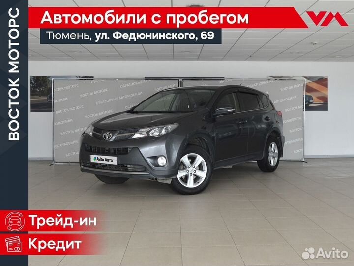 Toyota RAV4 2.2 AT, 2013, 246 955 км