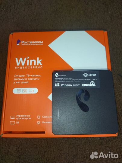 Тв-приставка Ростелеком