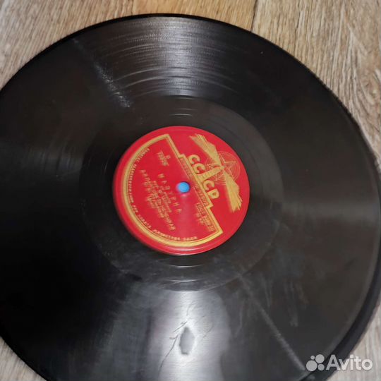 Пластинки для проигрывателя