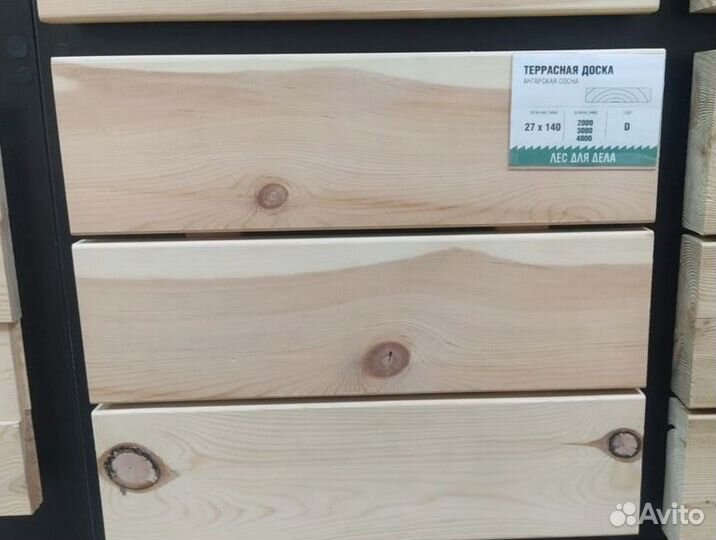 Террасная доска 