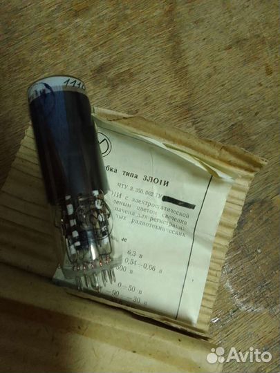 Радиолампы исш5, исш15,ифк120, тхи2с-в