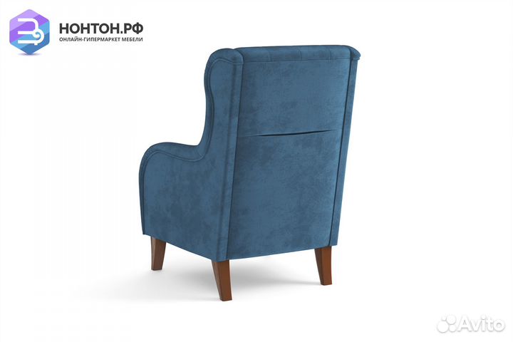Кресло Амарант синее