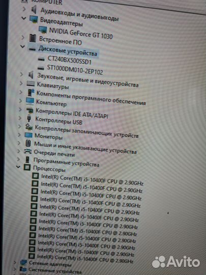 I5 10400f/16Гб/SSD240Гб/HDD1Тб/GT1030 2Гб