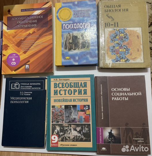 Книги учебники