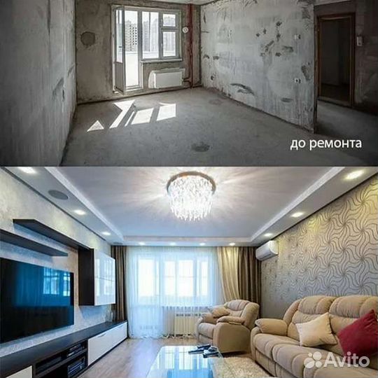 Ремонт любой сложности