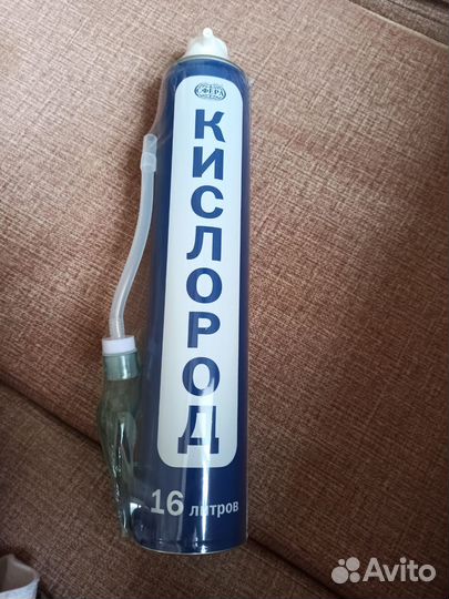 Кислородный баллон медицинский