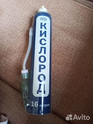 Кислородный баллон медицинский