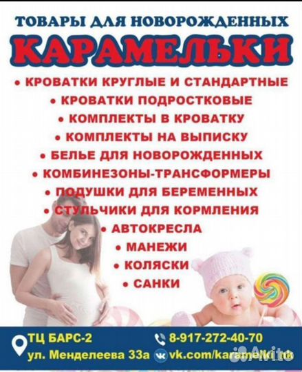 Ходунки детские