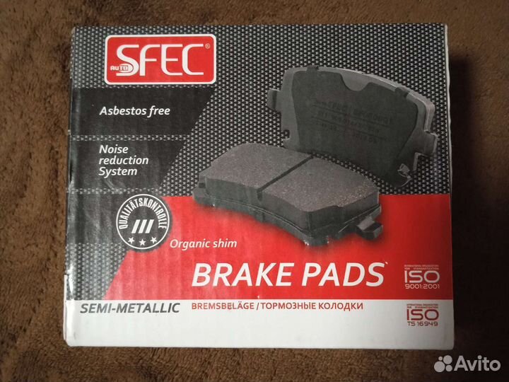 Колодки тормозные задние audi/VW