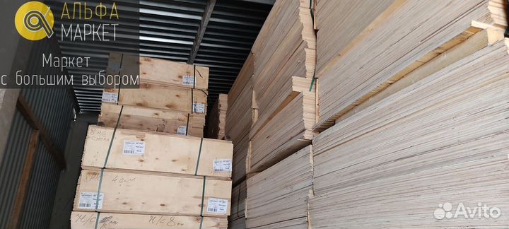 Фанера фк 8мм