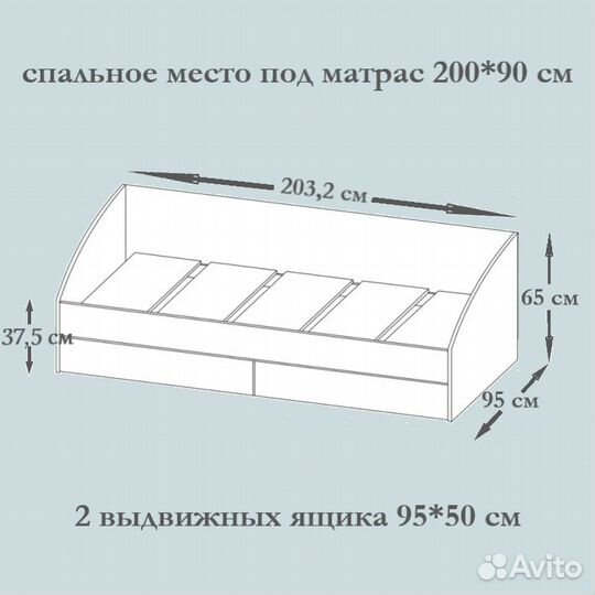 Кровать Мелисса с выдвижными ящиками