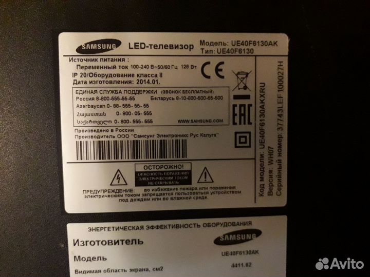 Разбор Samsung UE40F6130