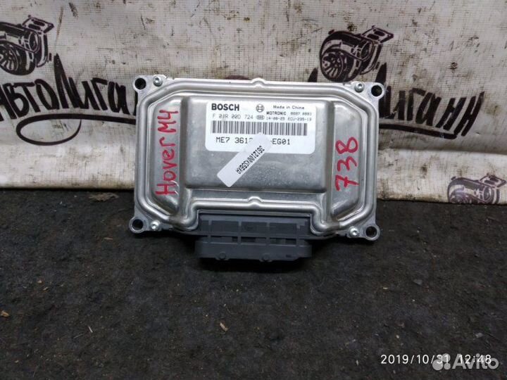 Блок управления двигателем Great Wall Hover M4 1.5