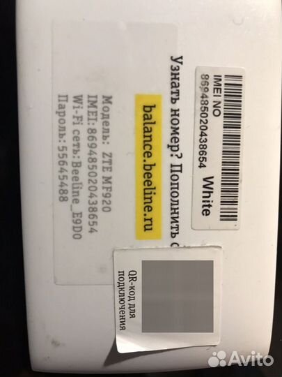 Мобильный роутер zte mf920