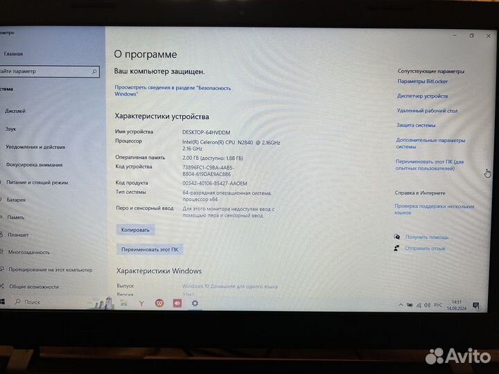 Lenovo desktop-64nvddm