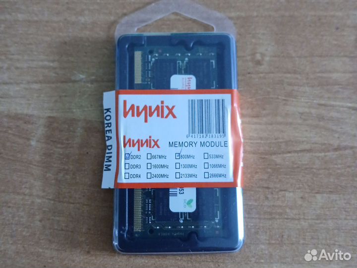 Память для ноутбука 2gb ddr2