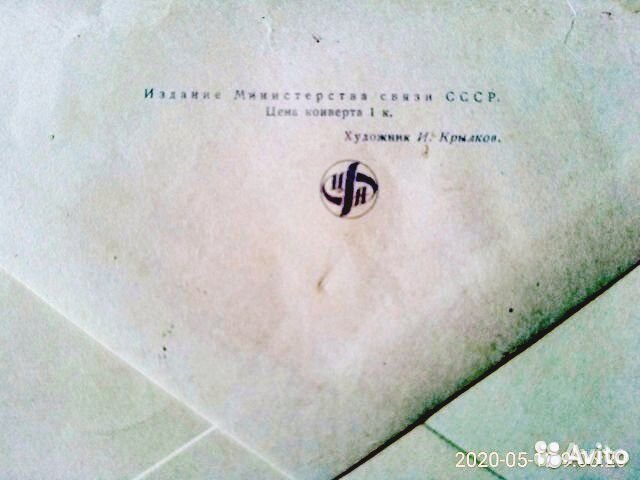 Кпд СССР 1968 С Новым Годом