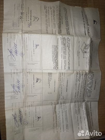 Облучатель уфо