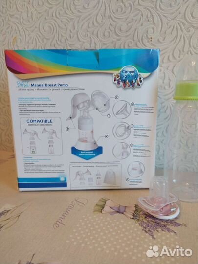 Молокоотсос ручной + соска и бутылочка