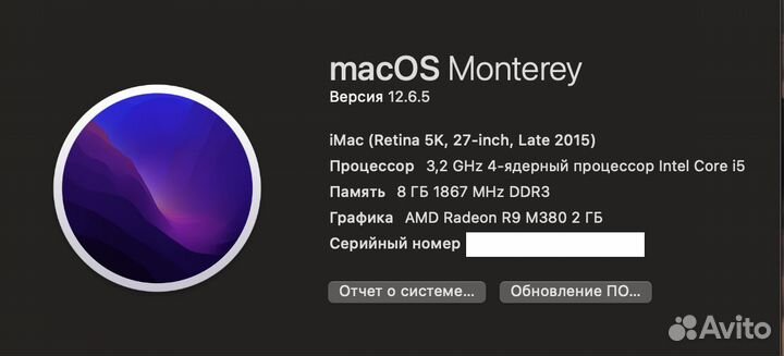 Apple iMac 27 Retina 5K