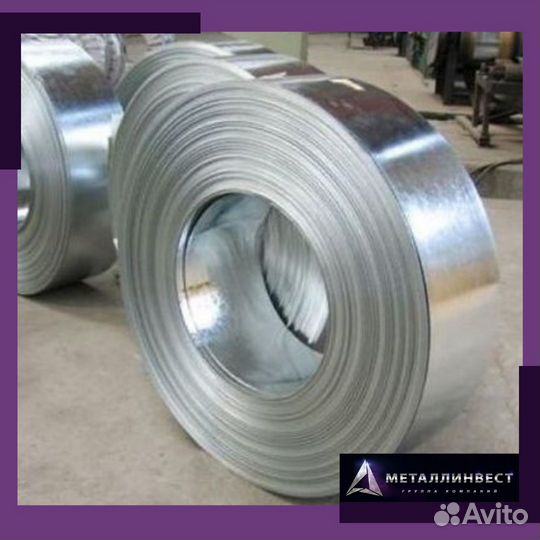 Лента нержавеющая