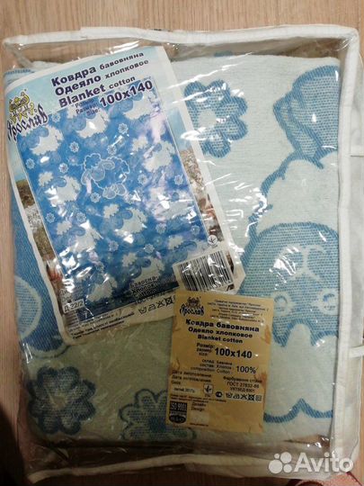Одеяло детское хлопок