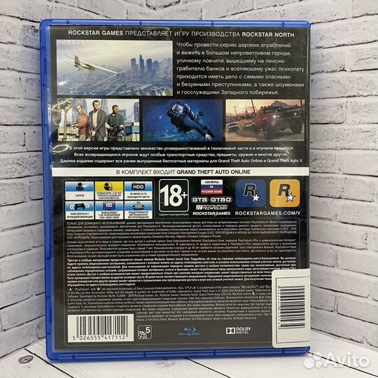 Игра для PS4 GTA 5