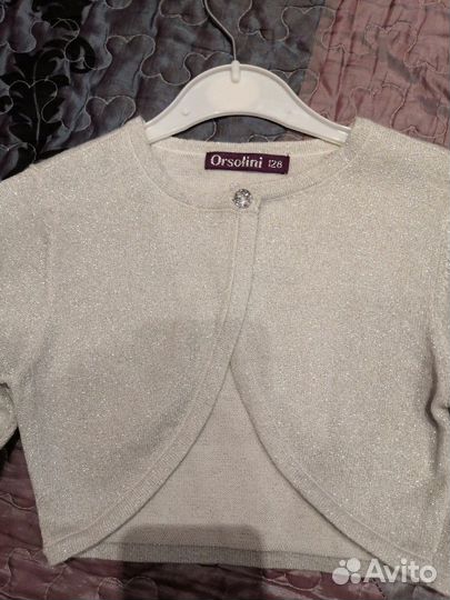 Болеро новое