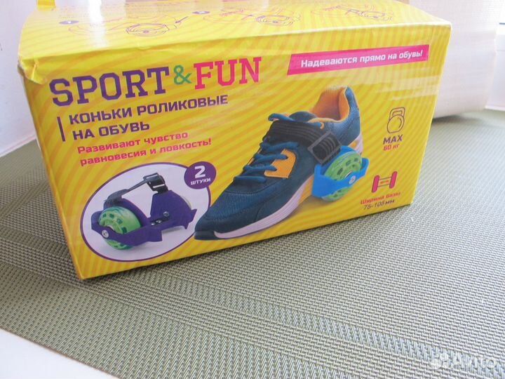 Коньки роликовые на обувь (пяточные) sport&FUN