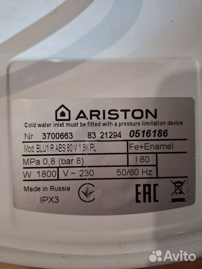 Водонагреватель Аристон BLU1R ABS 80 V 1.8K PL