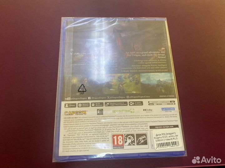 Dragon's Dogma 2 Steel Book Edition