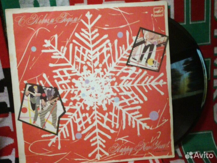 Виниловые пластинки СССР