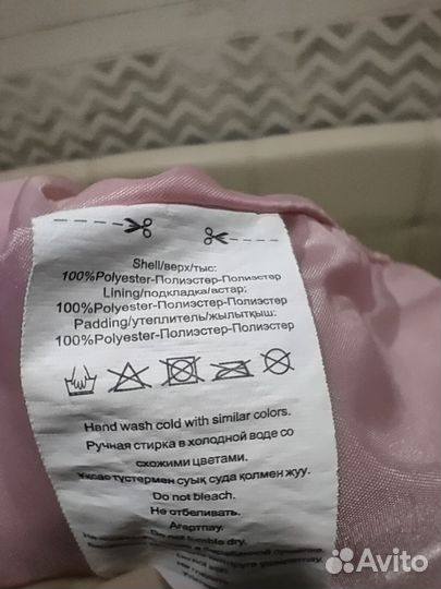 Жилетка для девочки 98