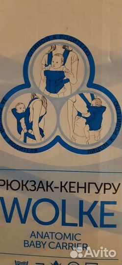 Рюкзак кенгуру