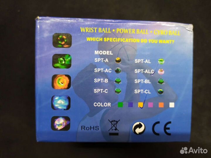 Power Ball для кисти рук