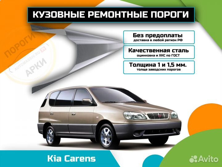 Пороги кузовные Honda N-WGN 1